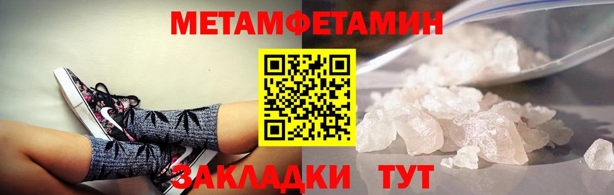 Амфетамин  Вход с VPN  Губкинский  маркетплейс телеграм  Amphetamine Premium 