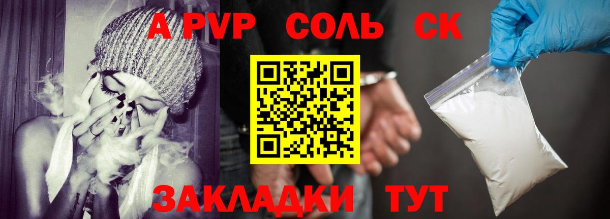 Alfa_PVP СК Губкинский
