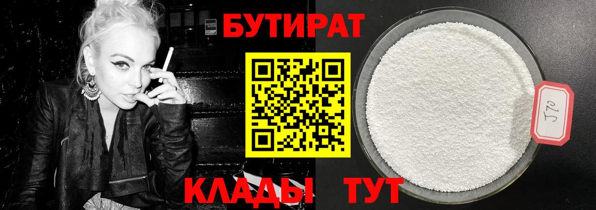 Гашиш  Вход с VPN  КОКАИН  Альфа ПВП СОЛЬ   Губкинский  Кокаин  МЕФ кристаллы  Канабис 