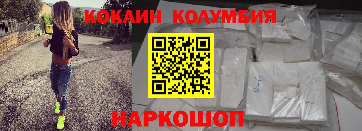 Губкинский  Cocaine 97%  Вход с VPN 