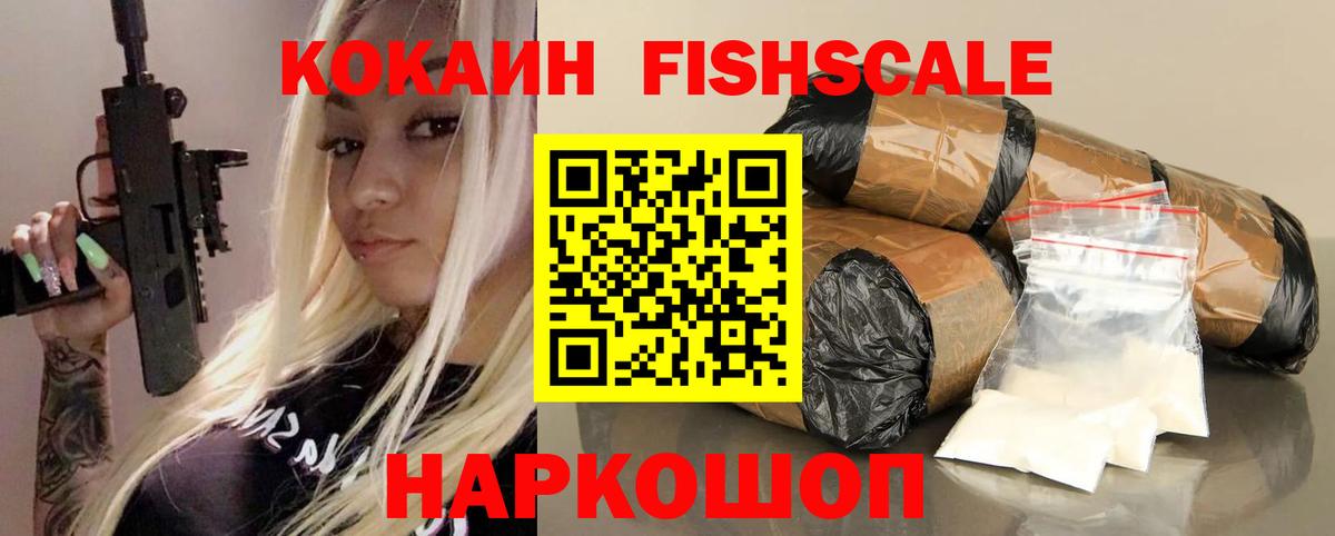 COCAIN Боливия Губкинский
