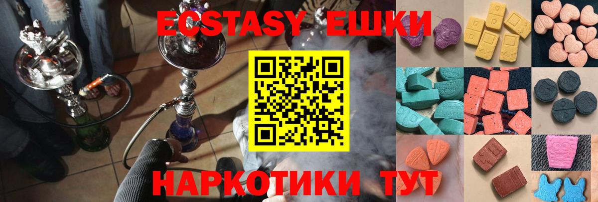 Экстази Punisher Губкинский