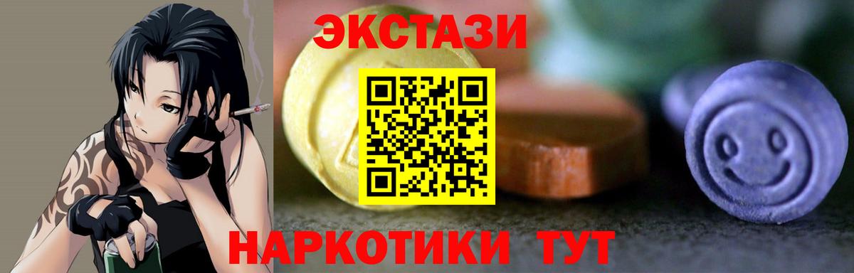 Губкинский  ЭКСТАЗИ Philipp Plein  Вход с VPN 