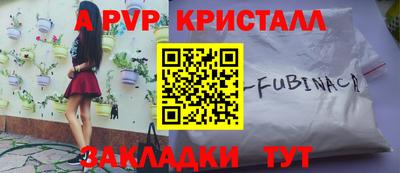 ГАЛЛЮЦИНОГЕННЫЕ ГРИБЫ Балашиха
