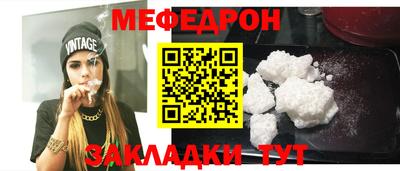 СК Балаково