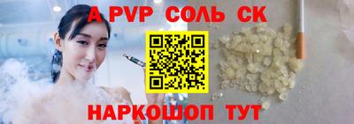 ГАЛЛЮЦИНОГЕННЫЕ ГРИБЫ Балашиха