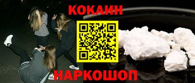 ГАЛЛЮЦИНОГЕННЫЕ ГРИБЫ Балашиха