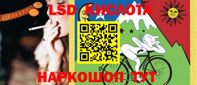 ГАЛЛЮЦИНОГЕННЫЕ ГРИБЫ Балашиха