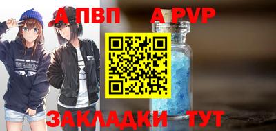 СК Балаково