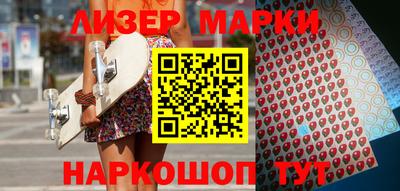 ГАЛЛЮЦИНОГЕННЫЕ ГРИБЫ Балашиха