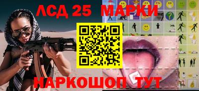 ГАЛЛЮЦИНОГЕННЫЕ ГРИБЫ Балашиха