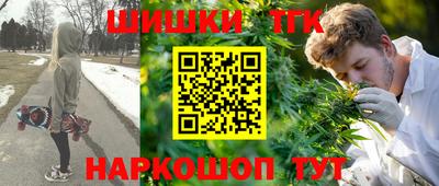 ГАЛЛЮЦИНОГЕННЫЕ ГРИБЫ Балашиха