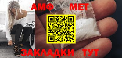 СК Балаково
