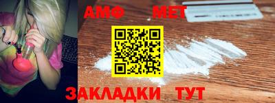 СК Балаково