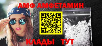 ГАЛЛЮЦИНОГЕННЫЕ ГРИБЫ Балашиха