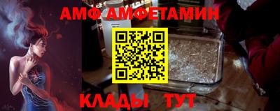 ГАЛЛЮЦИНОГЕННЫЕ ГРИБЫ Балашиха