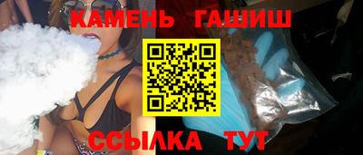ГАЛЛЮЦИНОГЕННЫЕ ГРИБЫ Балашиха