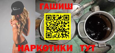 ГАЛЛЮЦИНОГЕННЫЕ ГРИБЫ Балашиха
