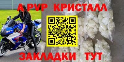 СК Балаково