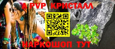 СК Балаково