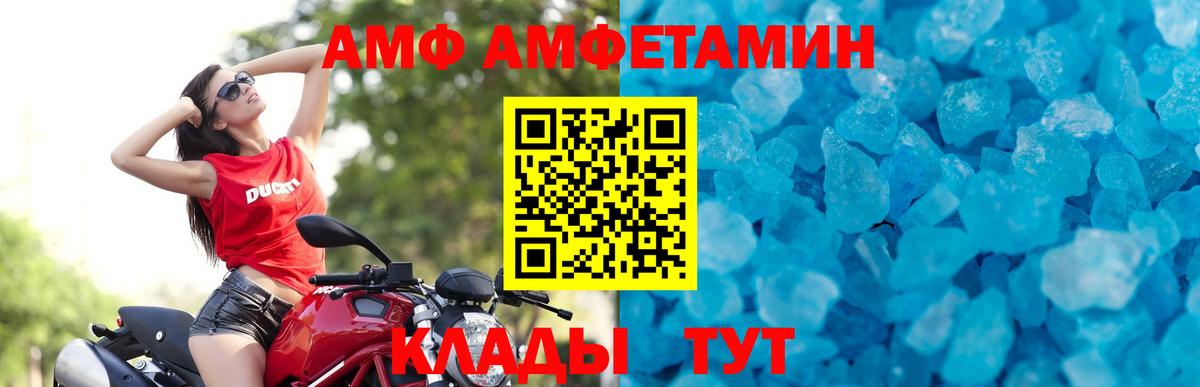Метамфетамин витя Губкинский
