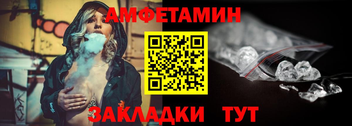 Губкинский  Первитин  Вход с VPN  Первитин Methamphetamine 