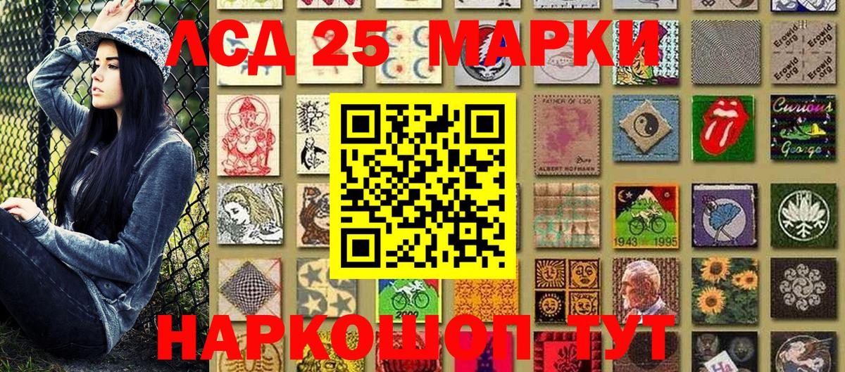 Наркотические марки  Марки NBOMe 1500мкг  Вход с VPN  Губкинский 