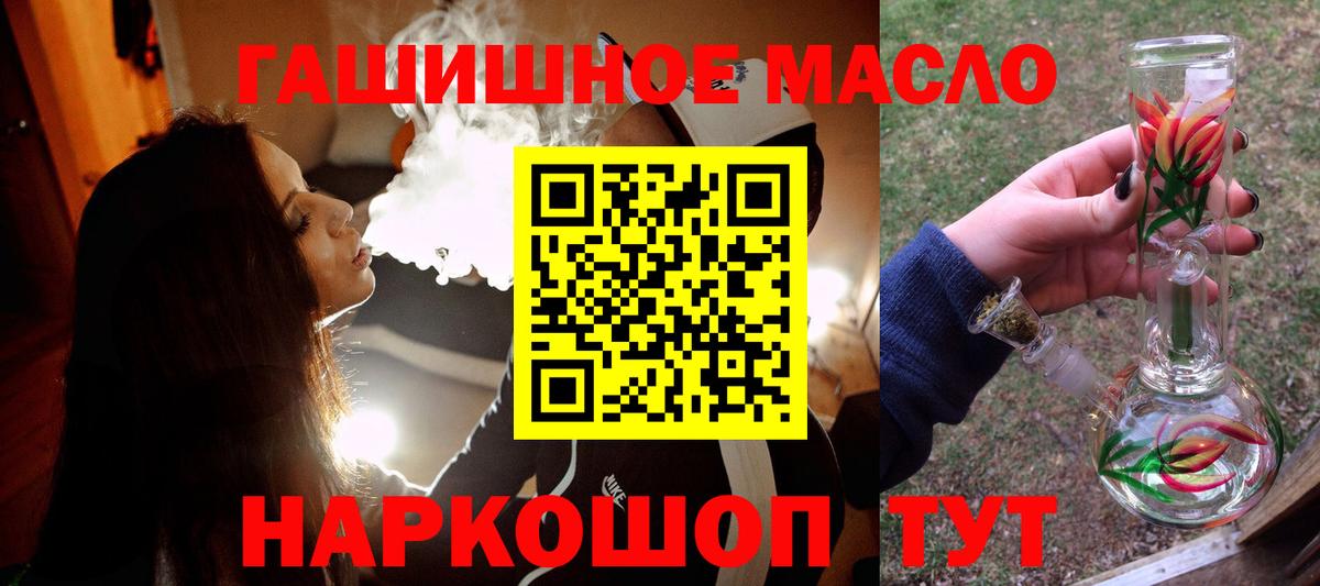ГАШ Губкинский