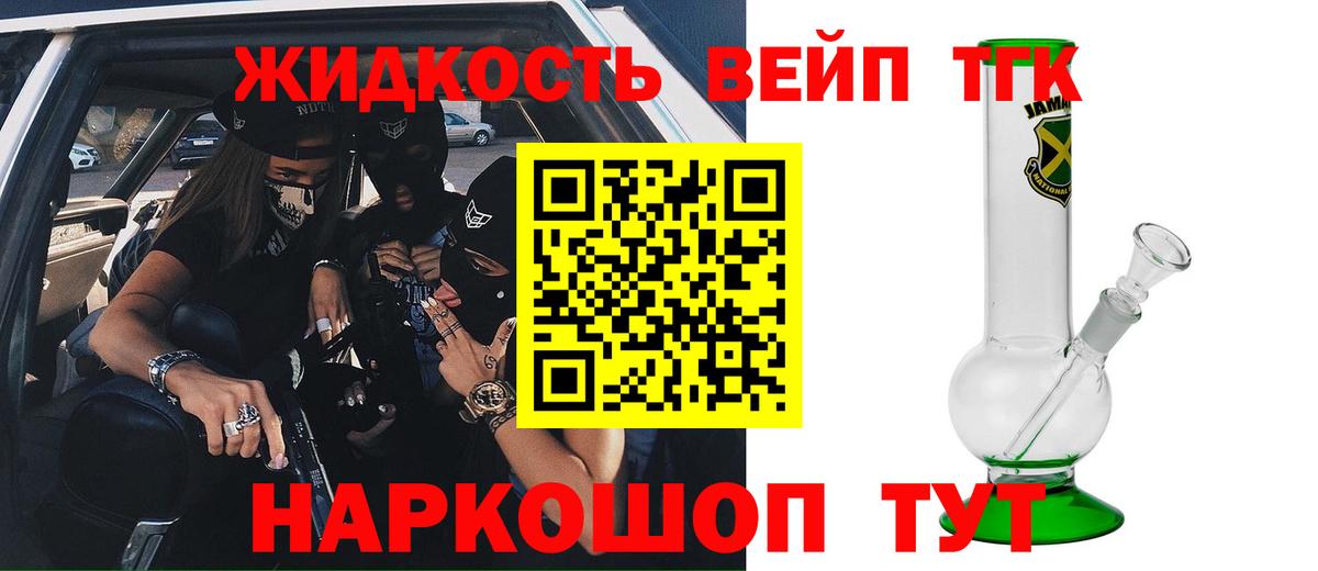 Дистиллят ТГК Wax Губкинский