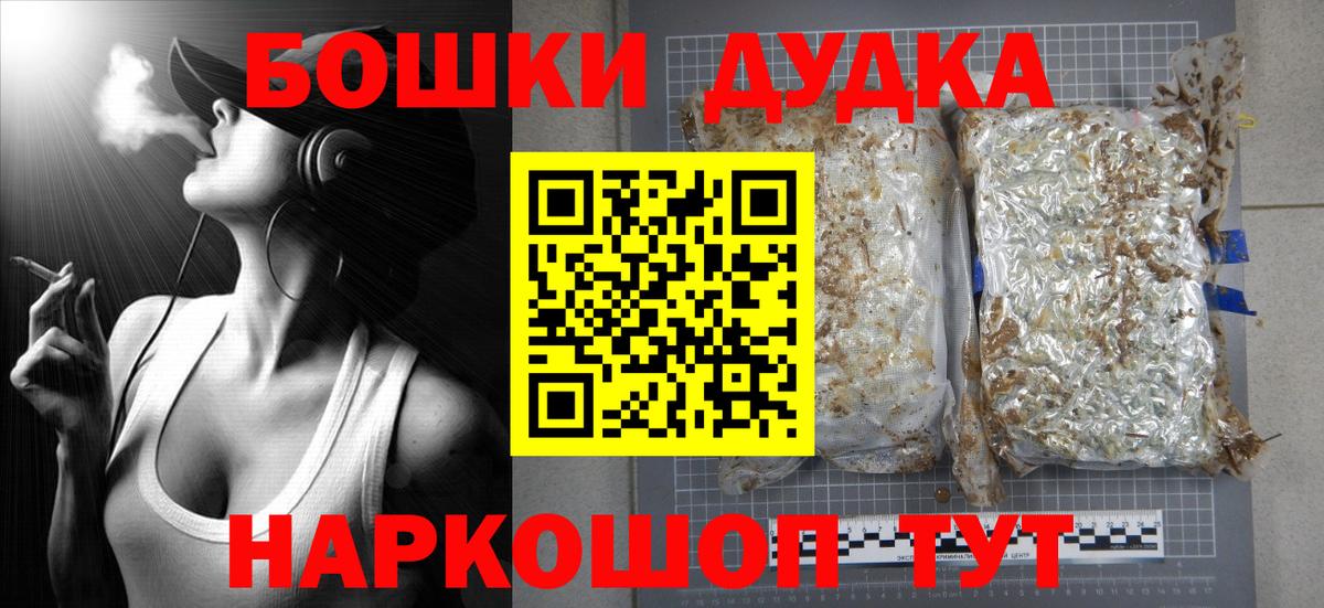 МАРИХУАНА Amnesia  Марихуана сатива  Вход с VPN  Губкинский  Конопля индика 